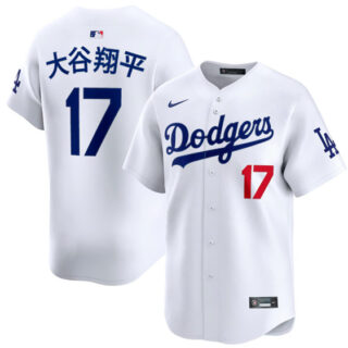 Youth Los Angeles Dodgers #17 大谷翔平 White Home Limited Stitched Baseball Jersey