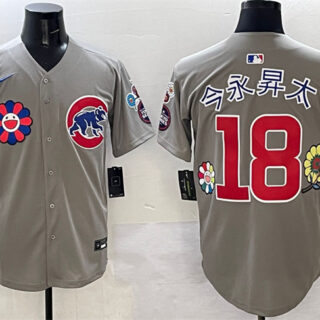 Men's Chicago Cubs #18 Shota Imanaga Gray 2025 Tokyo Series Limited Stitched Baseball Jersey