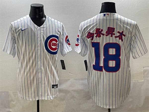 Men's Chicago Cubs #18 Shota Imanaga White Cool Base Stitched Baseball Jersey