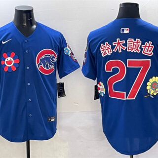 Men's Chicago Cubs #27 Seiya Suzuki Royal 2025 Tokyo Series Limited Stitched Baseball Jersey