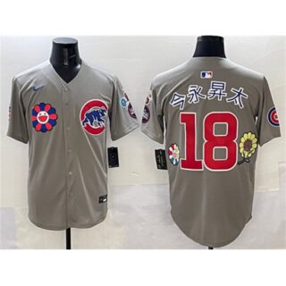 Men's Chicago Cubs #18 Shota Imanaga Gray 2025 Tokyo Series Limited Stitched Baseball Jersey