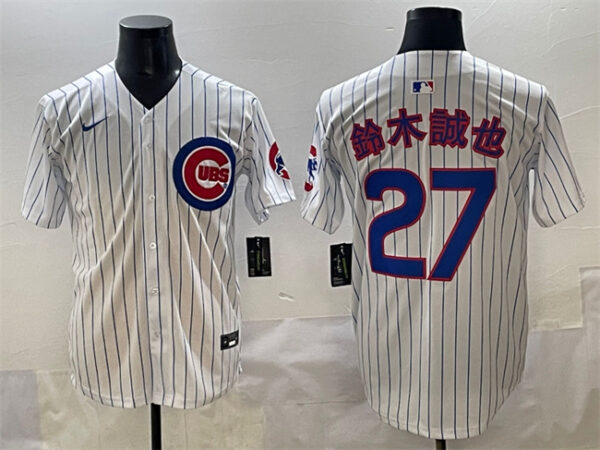 Men's Chicago Cubs #27 Seiya Suzuki White 2024 Home Limited Stitched Baseball Jersey