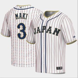 Japan Baseball Shugo Maki World Baseball Classic Jersey White