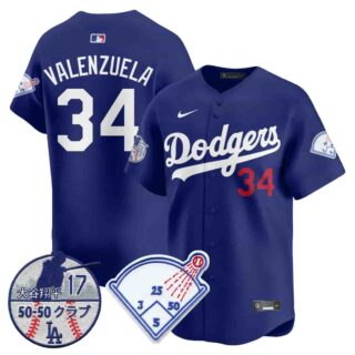 Men's Los Angeles Dodgers Vapor Limited Jersey Shohei Ohtani Patch All Stitched Fernando Valenzuela #34