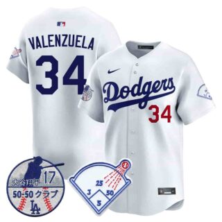 Men's Los Angeles Dodgers Vapor Limited Jersey Shohei Ohtani Patch All Stitched Fernando Valenzuela #34