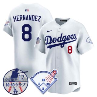 Men's Los Angeles Dodgers Vapor Limited Jersey Shohei Ohtani Patch All Stitched Kike Hernandez #8