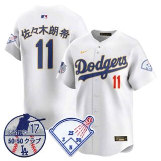 Men's Los Angeles Dodgers Vapor Limited Jersey Shohei Ohtani Patch All Stitched Roki Sasaki (Kanji) #11