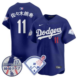 Men's Los Angeles Dodgers Vapor Limited Jersey Shohei Ohtani Patch All Stitched Roki Sasaki (Kanji ) #11