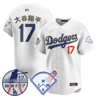 Men's Los Angeles Dodgers Vapor Limited Jersey Shohei Ohtani Patch All Stitched Shohei Ohtani (Kanji) #17