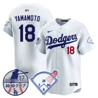 Men's Los Angeles Dodgers Vapor Limited Jersey Shohei Ohtani Patch All Stitched Yamamoto #18