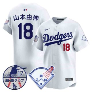 Men's Los Angeles Dodgers Vapor Limited Jersey Shohei Ohtani Patch All Stitched Yamamoto (Kanji) #18