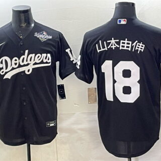 Men's Los Angeles Dodgers #18 Yoshinobu Yamamoto Black 2025 World Series Patch Cool Base Stitched Baseball Jersey