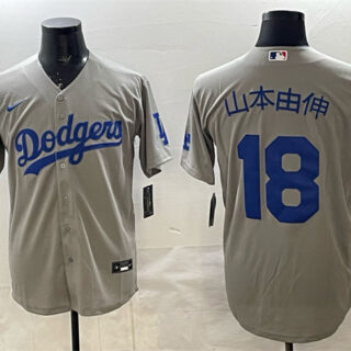 Men's Los Angeles Dodgers #18 Yoshinobu Yamamoto Grey 2025 World Series Champions Patch Cool Base Stitched Baseball Jersey