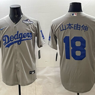 Men's Los Angeles Dodgers #18 Yoshinobu Yamamoto Grey 2025 World Series Cool Base Stitched Baseball Jersey