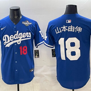 Men's Los Angeles Dodgers #18 Yoshinobu Yamamoto Royal 2025 World Series Patch Limited Stitched Baseball Jersey