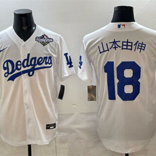 Men's Los Angeles Dodgers #18 Yoshinobu Yamamoto White 2025 World Series Cool Base Stitched Baseball Jersey