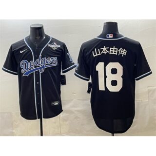 Men's Los Angeles Dodgers #18 Yoshinobu Yamamoto Black 2025 World Series Cool Base Stitched Baseball Jersey