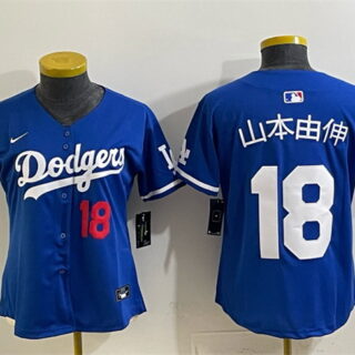 Youth Los Angeles Dodgers #18 Yoshinobu Yamamoto Royal 2025 World Series Champions Patch Limited Stitched Baseball Jersey
