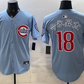 Men's Chicago Cubs #18 Shota Imanaga Blue 2026 2nd Alternate Limited Stitched Baseball Jersey