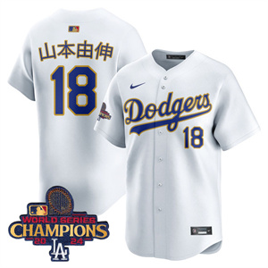Los Angeles Dodgers Gold 2025 White Yamamoto (Kanji) #18 Jersey All Stitched