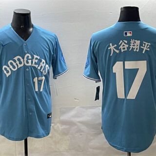 Men's Los Angeles Dodgers #17 Shohei Ohtani Light Blue Limited Stitched Baseball Jersey
