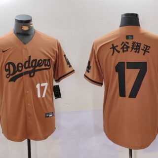 Men's Los Angeles Dodgers #17 Shohei Ohtani Brown Cool Base Stitched Baseball Jerseys