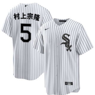 Men's Chicago White Sox #5 Munetaka Murakami White Home Stitched Baseball Jersey