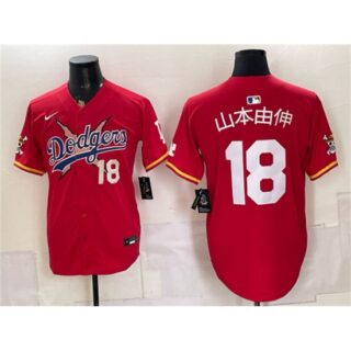 Men's Los Angeles Dodgers x One Piece #18 Yoshinobu Yamamoto Red Vapor Premier Limited Stitched Baseball Jersey