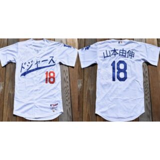 Men's Los Angeles Dodgers #18 Yoshinobu Yamamoto White Stitched Baseball Jersey